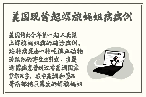 三㚫港版普通话版凉山